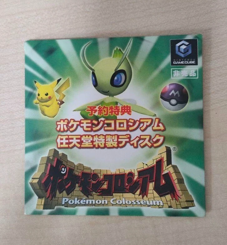 Nintendo GameCube Pokemon Colosseum Celebi Expansion Bonus Disc Japan GC - Image 1 of 1