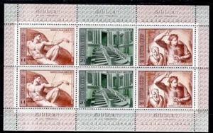 Hoja de recuerdo franqueo de Rusia Scott #4298a - 1975 - Creación de Miguel Ángel - Imagen 1 de 1