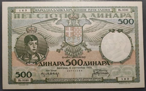 YUGOSLAVIA 500 DINARA 1935 P32 MBC - Picture 1 of 2