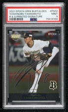 2021 Epoch Orix Buffaloes Rookies & Stars Silver Yoshinobu Yamamoto PSA 9 MINT