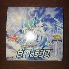 Booster pack Pokémon Card S6H Silver White Lance Japanese 