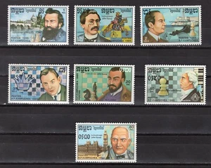CAMBODIA 1984 CHESS M986 - Picture 1 of 1