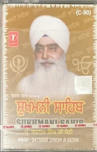 Sukhmani Sahib By Prof. Satnam Singh - Devotional Cassette - Picture 1 of 2