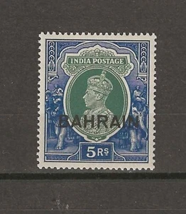BAHRAIN 1938/41 SG 34 MNH - Picture 1 of 2
