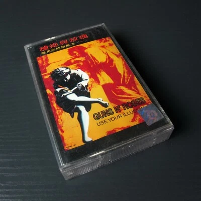 Guns N' Roses - Use Your Illusion I 運用你的想像力 1 CHINA Import Cassette Tape #0804 - Image 1 of 4
