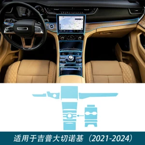 For Jeep Grand Cherokee 2021-24 Interior Precut Paint Protection Film PPF TPU A - Picture 1 of 8