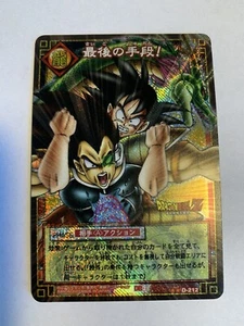 Dragon Ball Card Game Prism D-212 - Picture 1 of 1