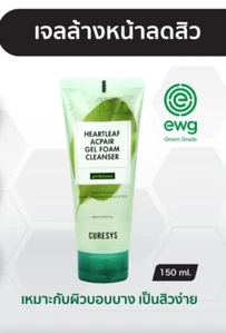 Curesys Heartleaf Acpair Gel Foam Cleanser, acne-reducing facial cleansing gel - Picture 1 of 4