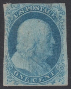 ~1851, Sc #? - MH - OG - MUSS IDENTIFIZIERT WERDEN - Bild 1 von 2