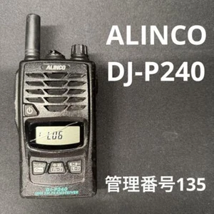 ALINCO DJ-P240S Specified low power transceiver - Picture 1 of 5