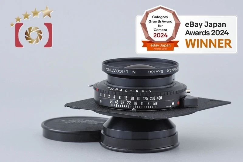 シュナイダー　APO-SYMMAR-S MC 180mm F5.6 EXC+++++] Schneider Kreuznach Apo Symmar-S 180mm F5.6 MC Lens