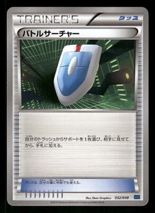 2015 Near Mint Pokemon VS Seeker 030/049 M Master Deck MMB Japanese - Picture 1 of 2