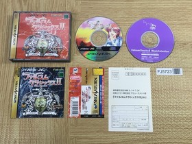 Falcom Classics 2 Limited SEGA SATURN Japan - FJ5723
