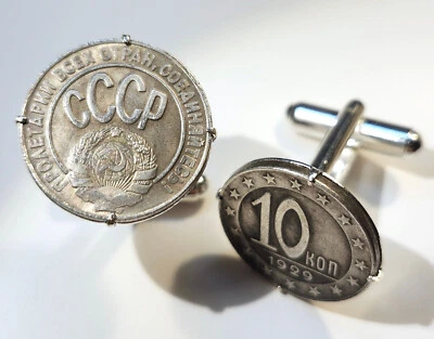1929 Soviético Ruso CCCP URSS 10 Kopeek Rusia Souvenir Moneda Gemelos ☭ ¡En Caja! Foto 1 de 4