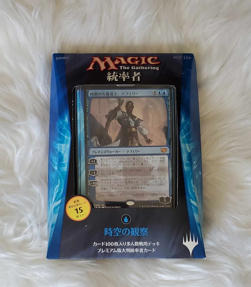 MTG C14 Peer Through Time factory sealed box *JP* Commander 2014 - Image 1 of 1