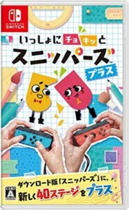 Classic Officials NSW SNIPPERCLIPS CUT IT OUT TOGETHER! PLUS JAPAN - Picture 1 of 1
