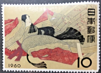 Japan #Mi724 MNH 1960 Poetry Goddess Ise Nobuzane Fujiwara Philately Week - Image 1 of 3