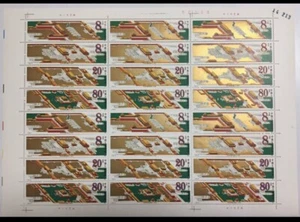CHINA 1985 J120 Full S/S Palace Museum 60th Anniversary Arts stamp 故宮博物院 - Picture 1 of 2