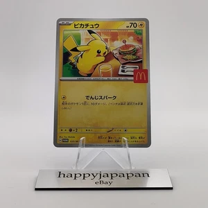 Tarjetas Pokemon Pikachu 020/M-P McDonald's Promo Limited 2025 casi nuevas japonesas g521 - Imagen 1 de 12