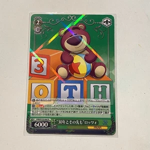 Disney Toy Story 30 Years & Beyond - PXR/S122-045 R Japenese - Trading Card  - Picture 1 of 1