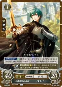 Byleth (Male): Monastery Professor - B22-089N - Fire Emblem Cipher B22 - Picture 1 of 1