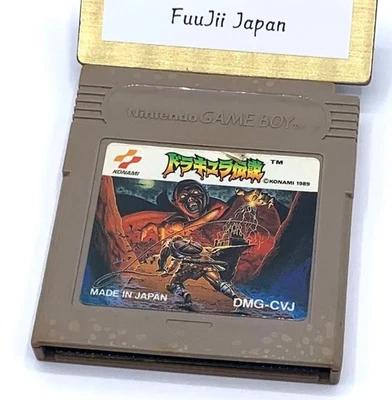 Dracula Densetsu Castlevania Nintendo Game Boy Konami GameBoy GB Japanese Tested - Image 1 of 4