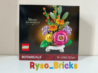 🏷️LEGO Botanical 40762 Mixed Flowerpot GWP NEW & SEALED - Image 1 of 4