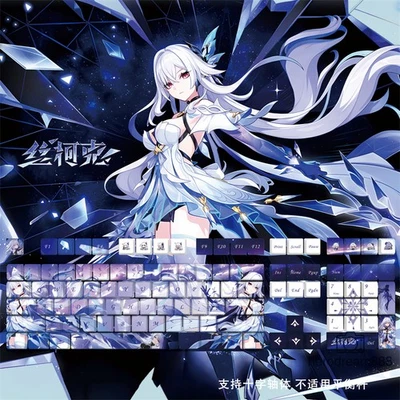 Genshin Impact Skirk 128 Keycaps Game Dye-sub PBT Keys for Cherry MX Keyboard  - Image 1 of 4