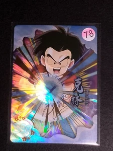 The Card Of God Trading Card SSR Krillin - Picture 1 of 2