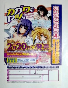 KagBKu na guys 7k - Bild 1 von 1