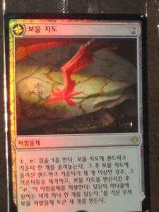 (Pre-release Foil) [NM] MTG Korean, Ixalan, 1 x Treasure Map - Picture 1 of 1