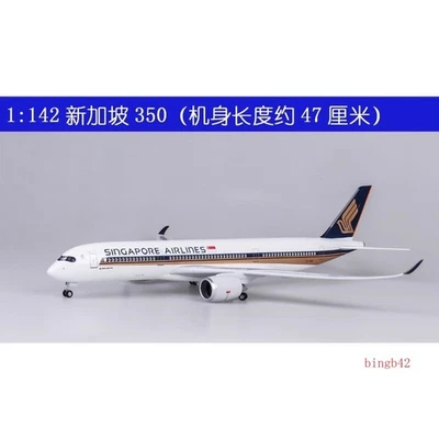 Modelo de avião com rodas brinquedo presente 1/142 Singapore Airlines A350 - Imagem 1 de 4