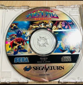 Kisuishou Densetsu Astal SEGA Saturn from Japan#003 - Picture 1 of 1