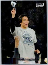 2020 Stadium Club Chrome Baseball ( 1 - 200 ) Pick Your Card Complete Your Set