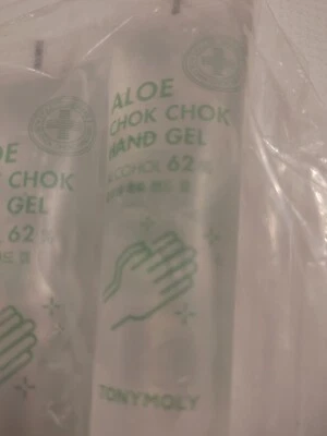 [TONYMOLY] Aloe 99% Chok Chok Hand  Gel (Tube) - 1 oz. Pack of 9 Free Shipping!! - image 1 of 2