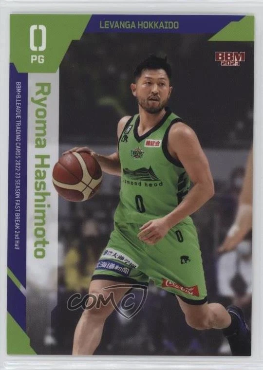 2022-23 BBM BLeague Fast Break 2nd Half Ryoma Hashimoto #087 - Image 1 of 2