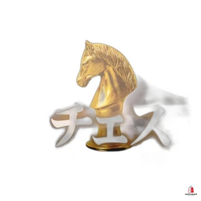 Nintendo DS 1500 ds Spirits Vol.7 Chess (Lamguage/Japanese)"good" Japan Used - Image 1 of 4