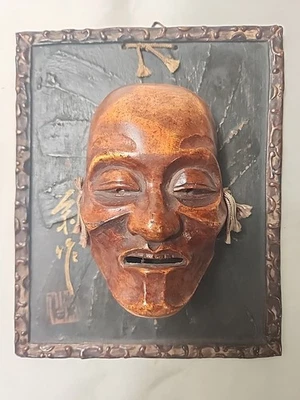 Antiguo Japón Madera y Composición Máscara Noh de “YASE-OTOKO” 能面 瘦男 Firmada con Placa Foto 1 de 4