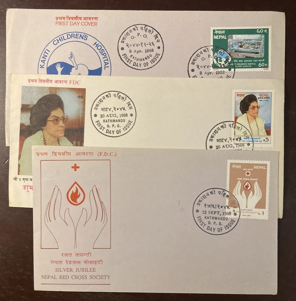 1988 年尼泊尔 FDC 红十字会银禧 Kanti 儿童医院 Queen’s Bday — 第 1/3 张图片