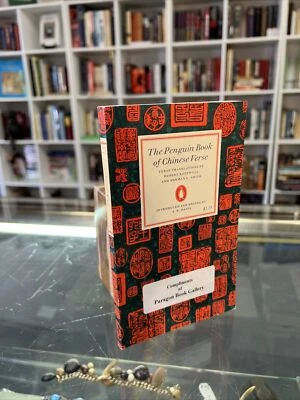 The Penguin Book Of Chinese Verse - Davis, A. R. 1965 D65 Paragon Book Gallery - Image 1 of 4