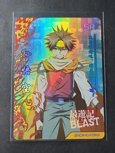 Legend Fire Anime Trading Card CCG Holo Foil SR Ensky Saiyuki Reload Blast - Bild 1 von 2