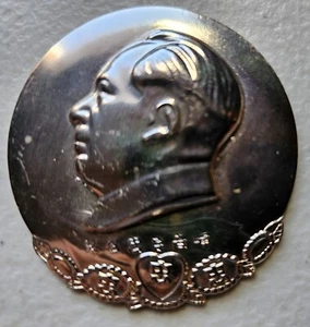 China Mao Ze Dong Cultural Revolution Pin Badge Button - Picture 1 of 2