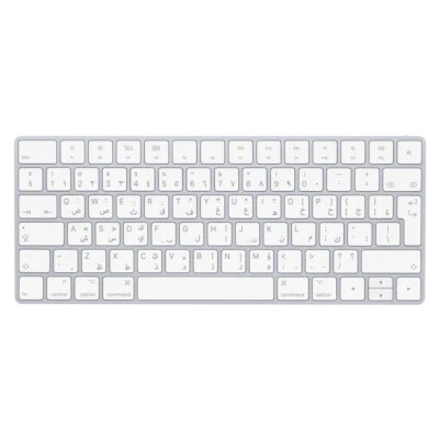 Apple Magic 2 MLA22AB/A Keyboard, Arabic – A1644 FREE DELIVERY - Image 1 of 4