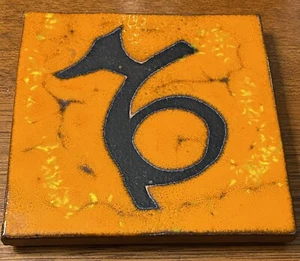 Artisan Ceramic CAPRICORN Zodiac Tile Wall Decor By Square Heat Tiles #31 5.75” - Picture 1 of 6