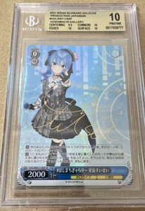 Weiss Schwarz BGS 10 Suisei Hoshimachi Gallery HOL/W91-118 SP Hololive Signed - Picture 1 of 10