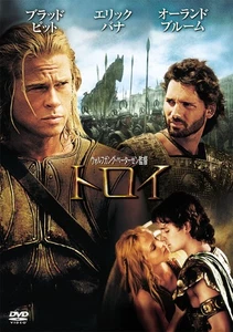 Troy (DVD) Brad Pitt - Foto 1 di 1