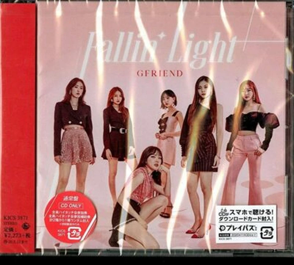GFRIEND-UNTITLED-JAPAN CD - Image 1 of 2