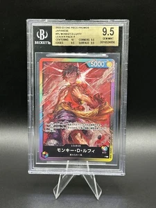 One Piece Kartenspiel japanisch PROMO MONKEY D RUFFY P BGS - Bild 1 von 2