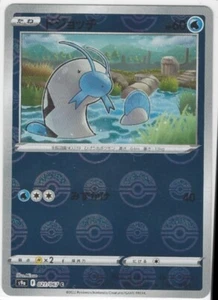 Barboach 021/067 S9a Reverse Pokemon Battle Region Card Japanese - Picture 1 of 1