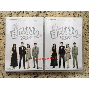 2021 Chinese   PRETTY MAN 10DVD-9 国民老公1+2季Chinese Sub BOXed 爱情 - Picture 1 of 3